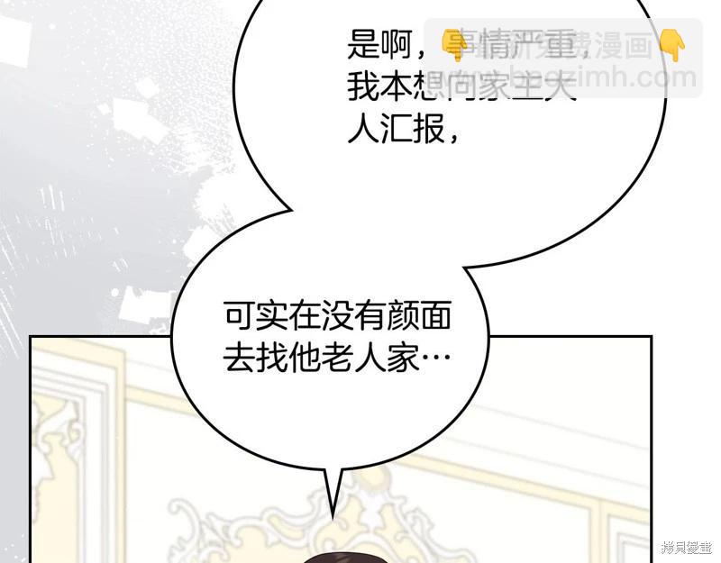 第120话247