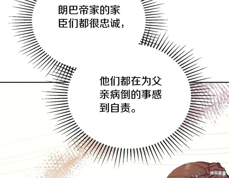 第120话251