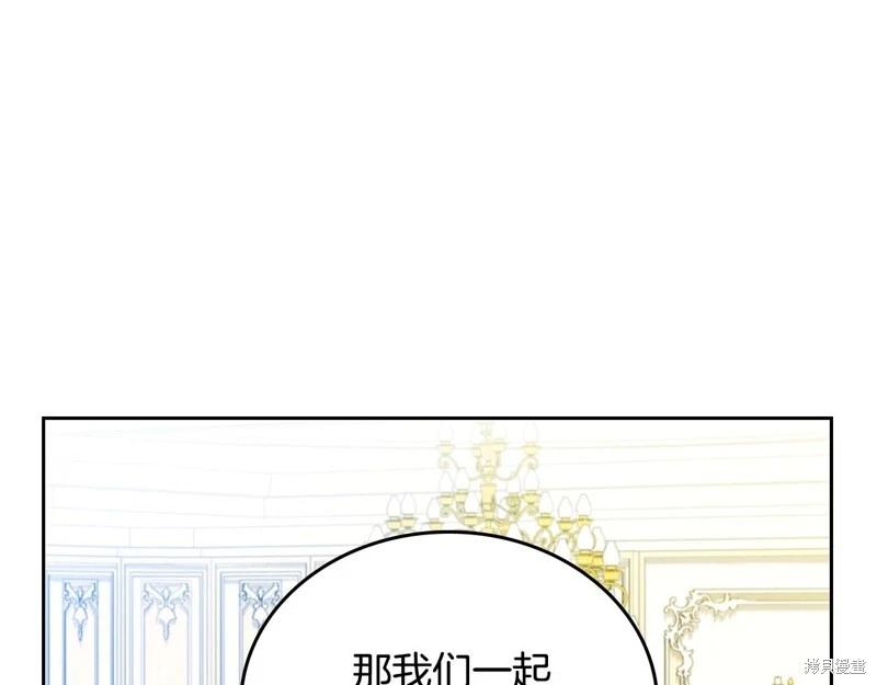 第120话254