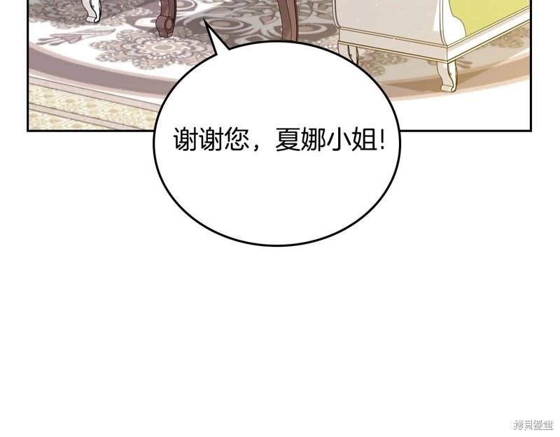 第120话256