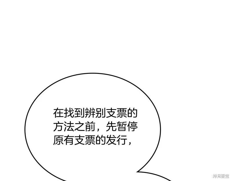 第120话257