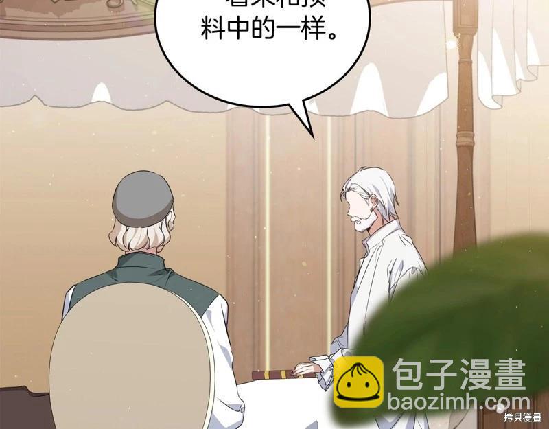 第120话26