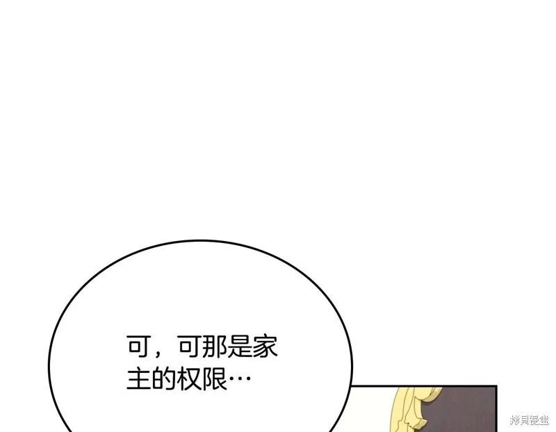 第120话261