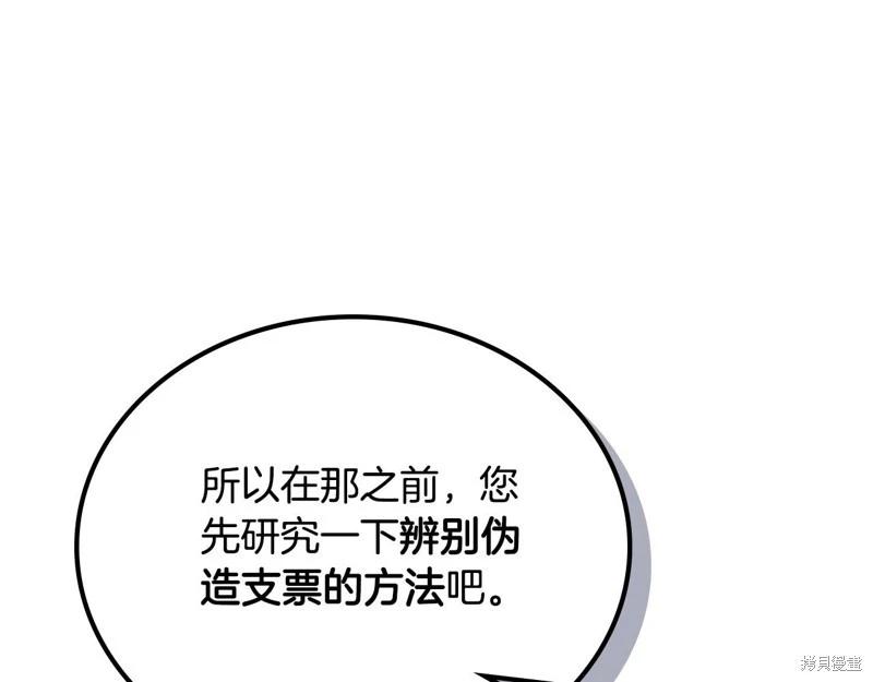 第120话268
