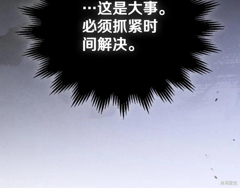 第120话279