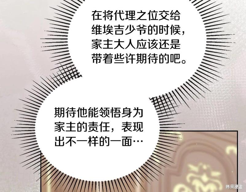第120话29