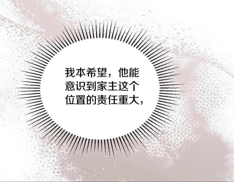 第120话38