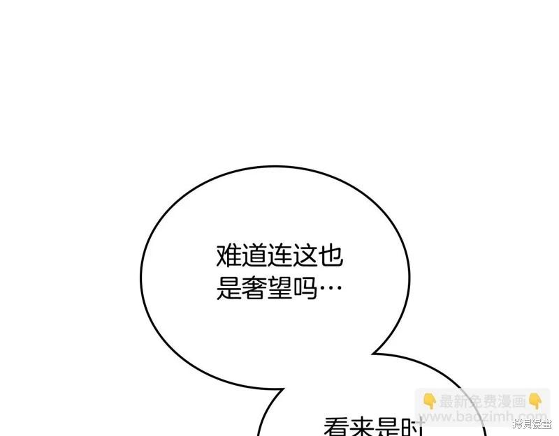 第120话42