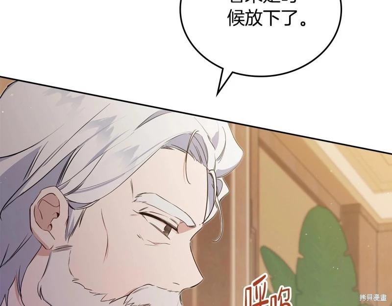 第120话43