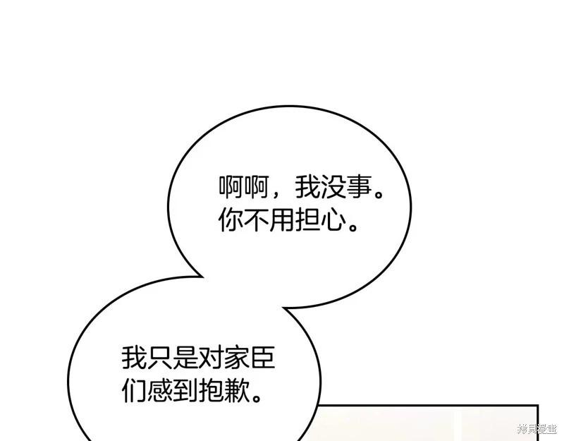 第120话46