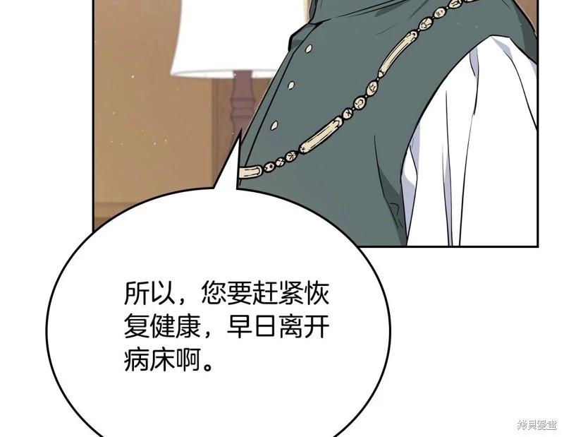第120话52