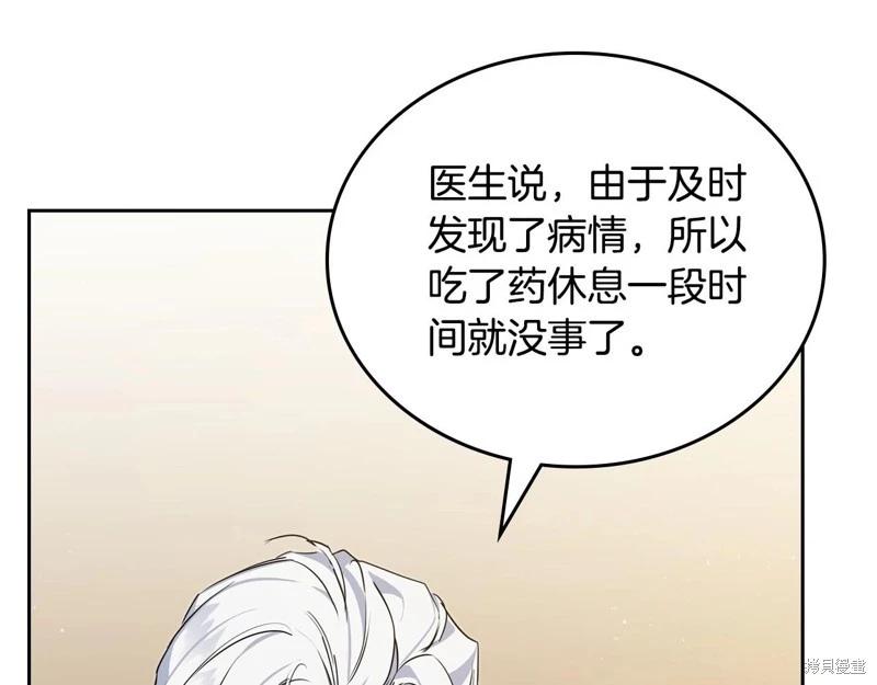 第120话54