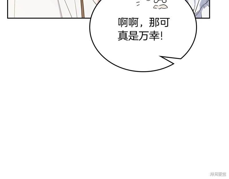 第120话56