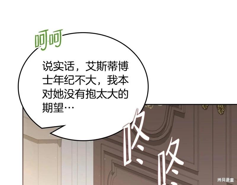 第120话57