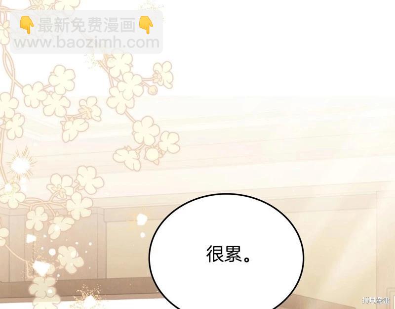 第120话6