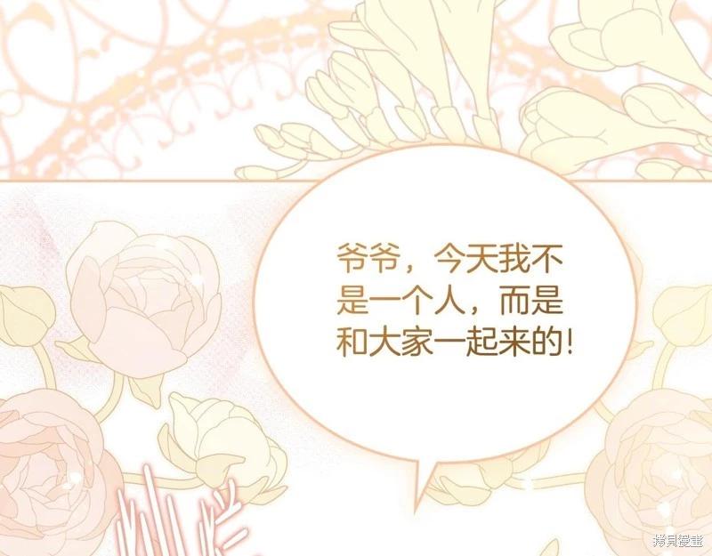 第120话71