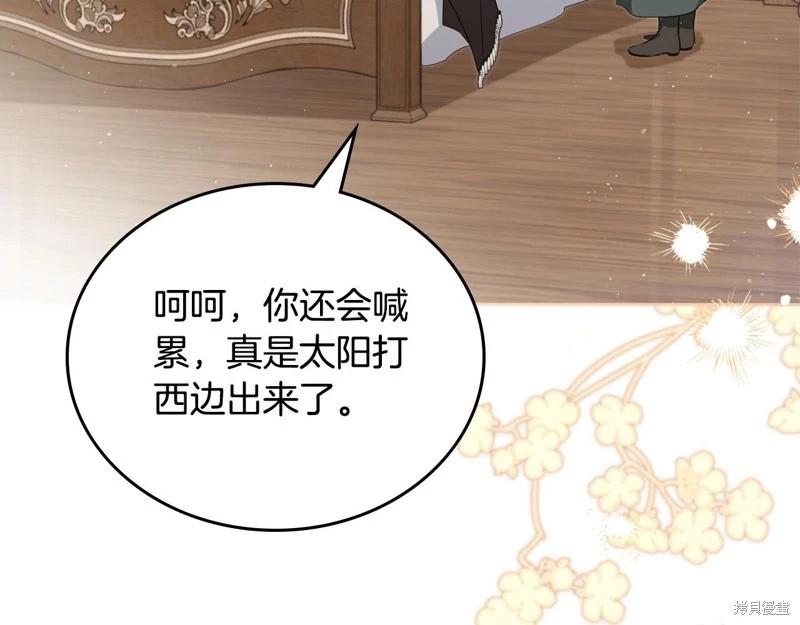 第120话8