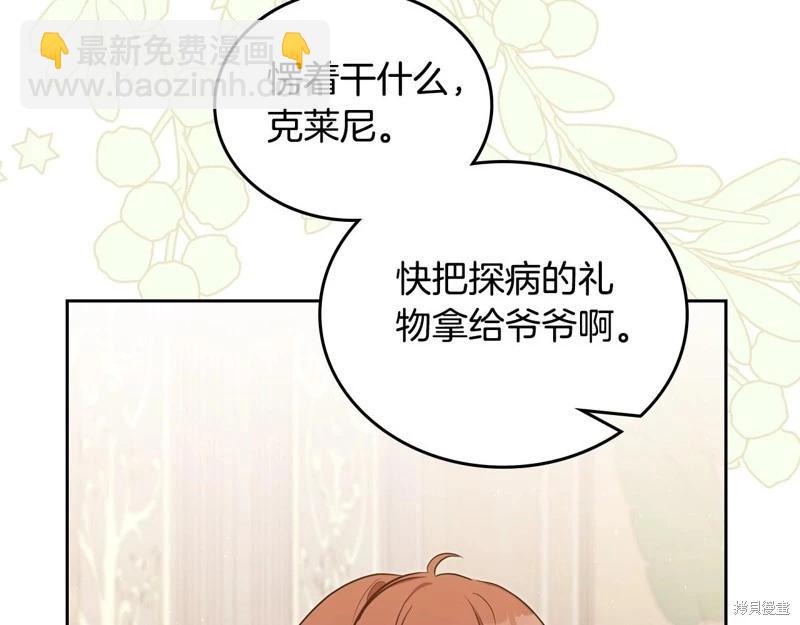 第120话87