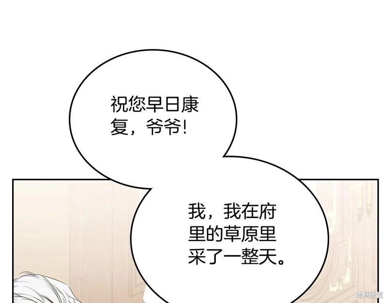 第120话96