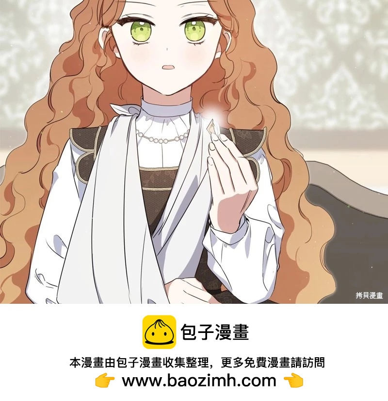 第121话103