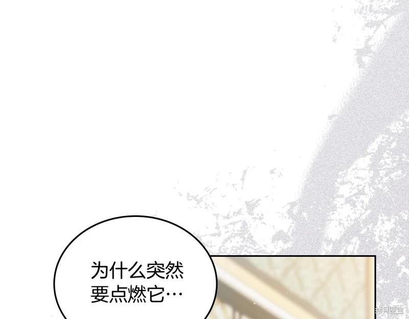 第121话109