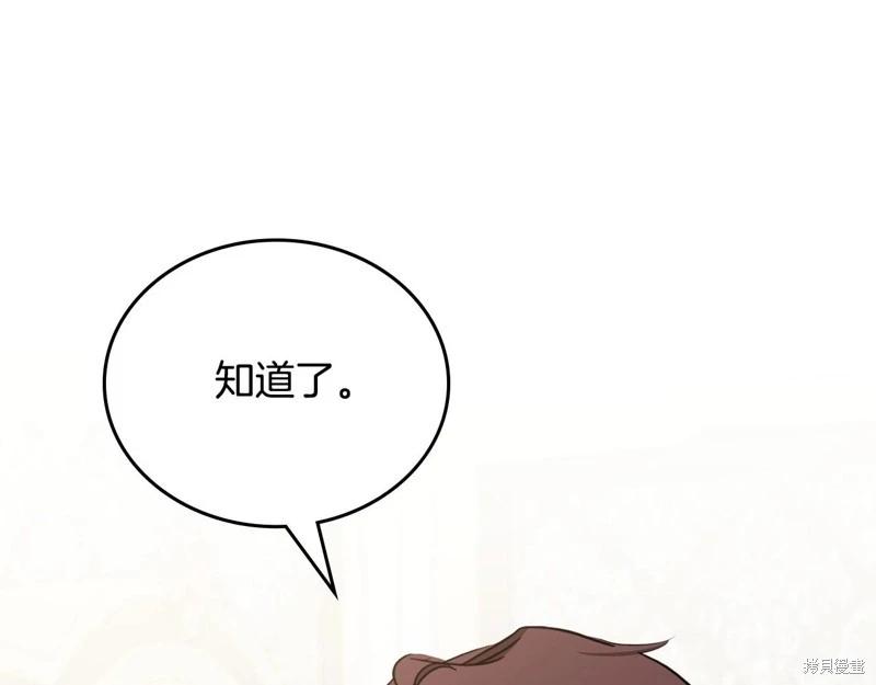 第121话117