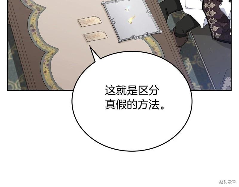 第121话134
