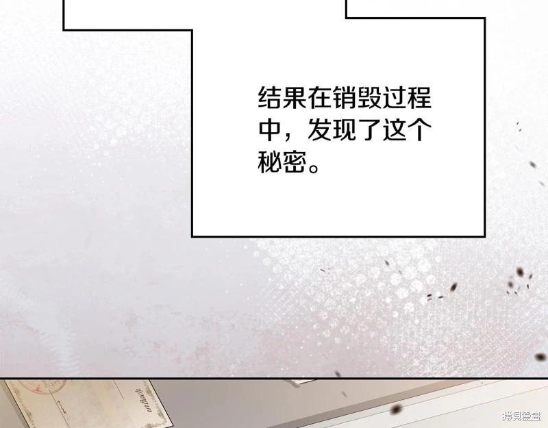 第121话136