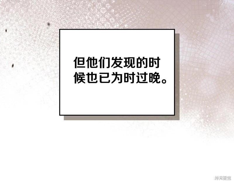 第121话138