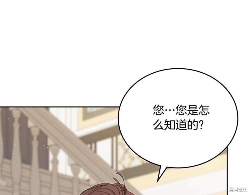第121话139