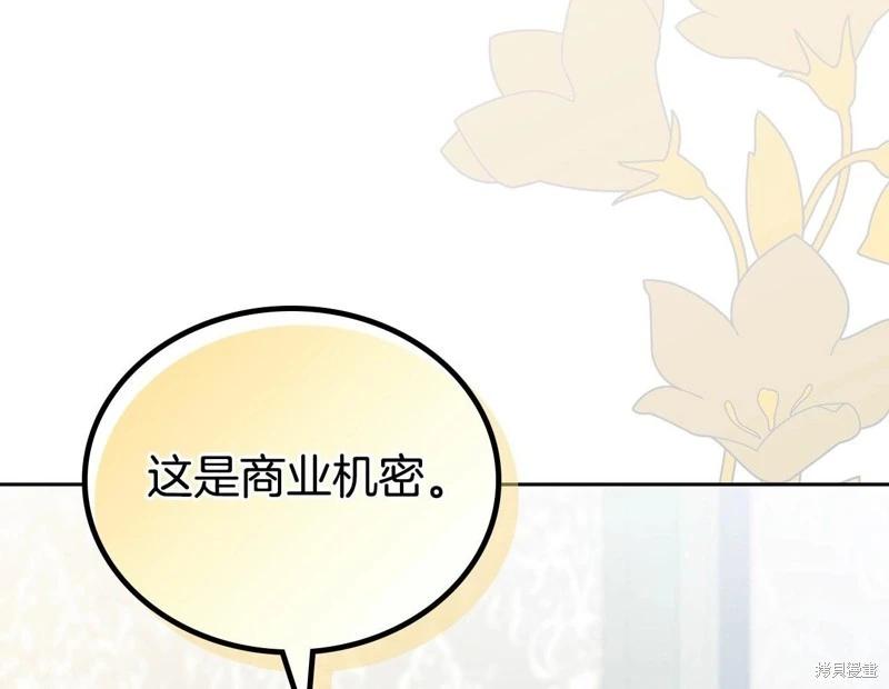第121话142