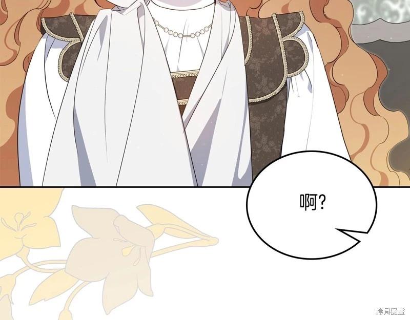 第121话144