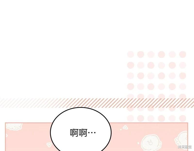 第121话147