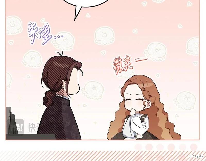第121话148