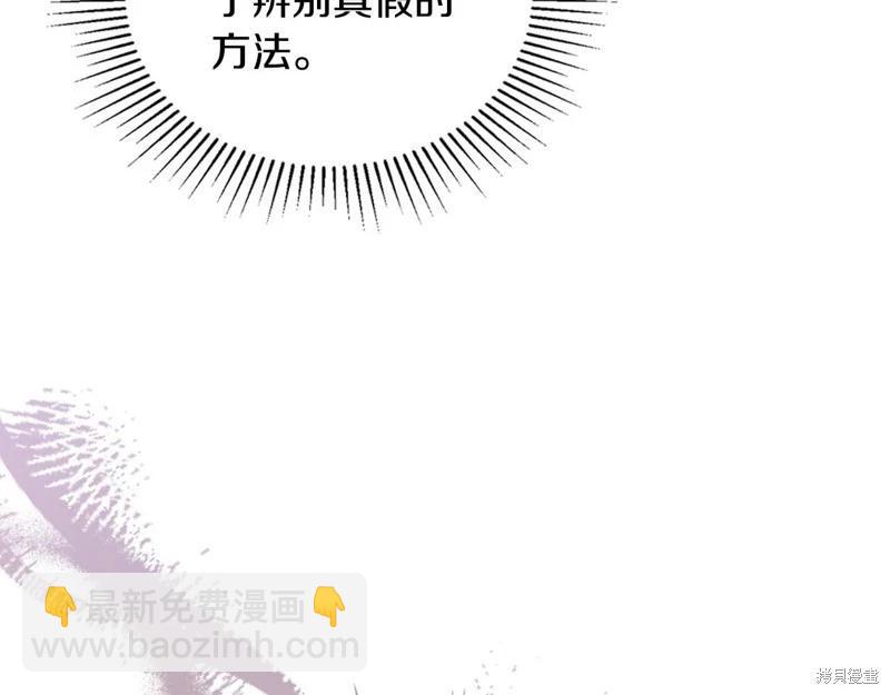 第121话15