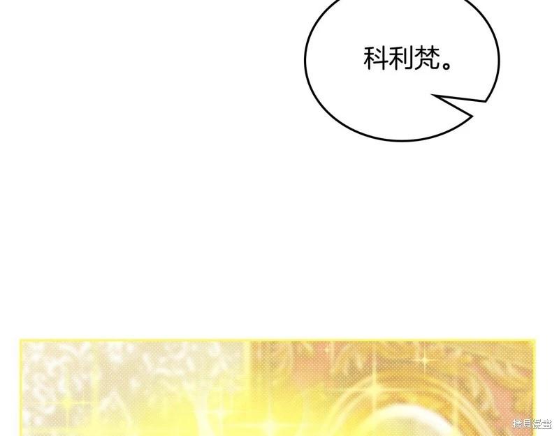 第121话150