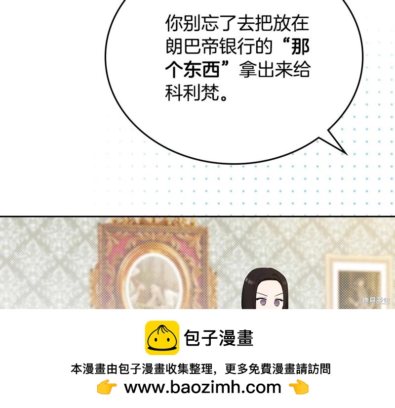 第121话157