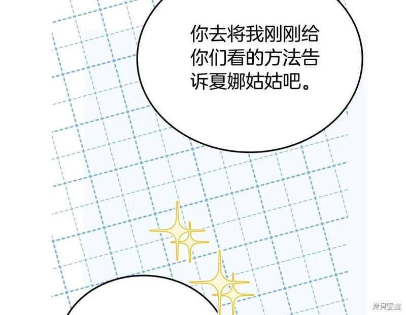 第121话158