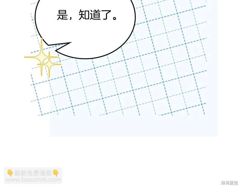 第121话159
