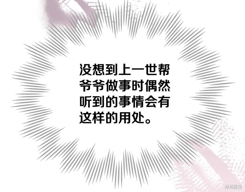 第121话16