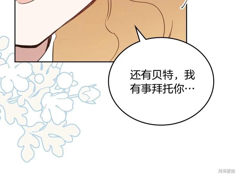 第121话166