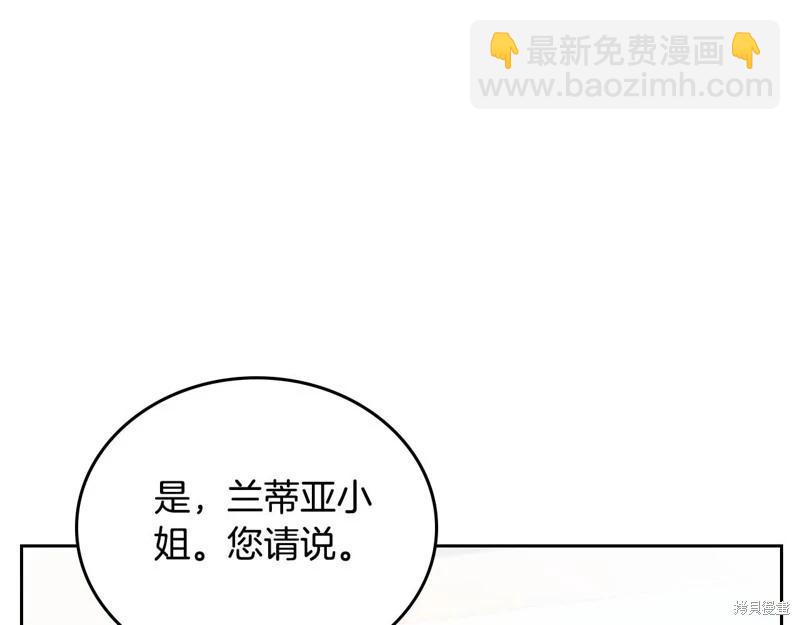 第121话167