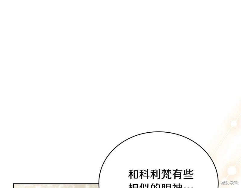 第121话170