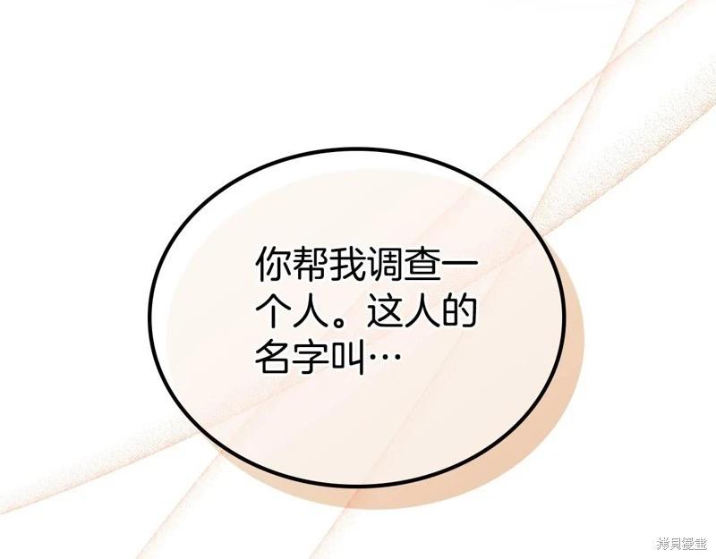 第121话176