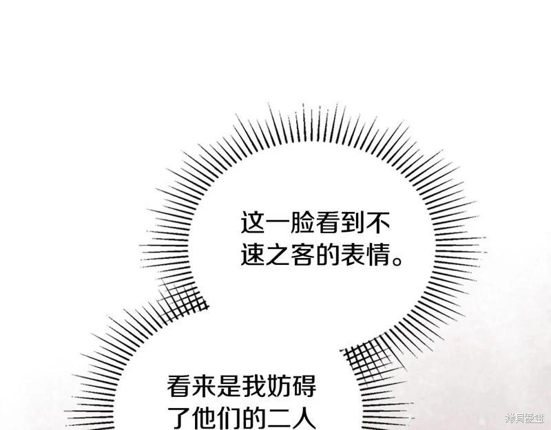 第121话189
