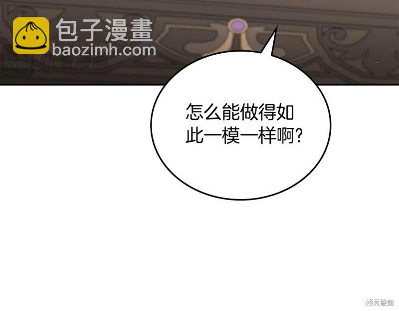 第121话19