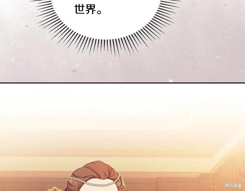 第121话190