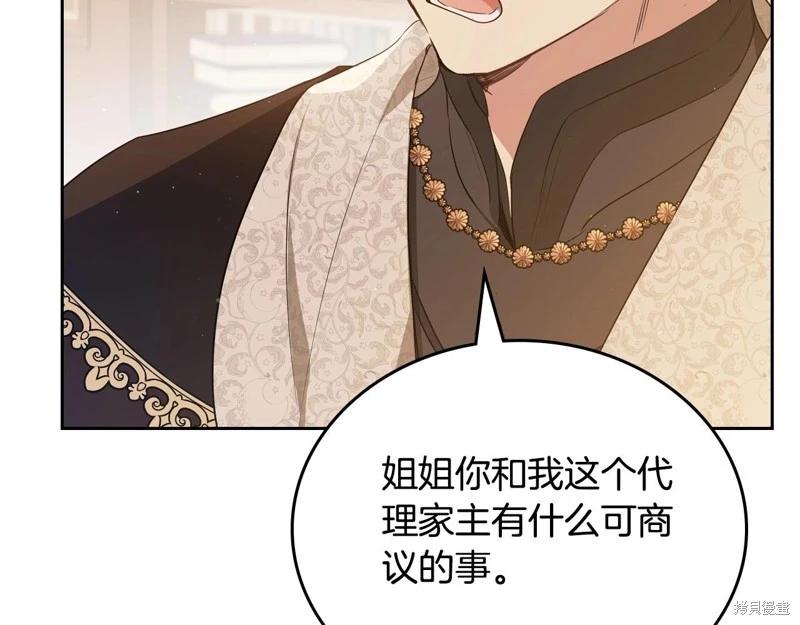 第121话195