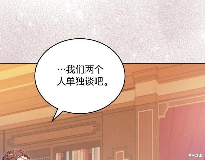 第121话197
