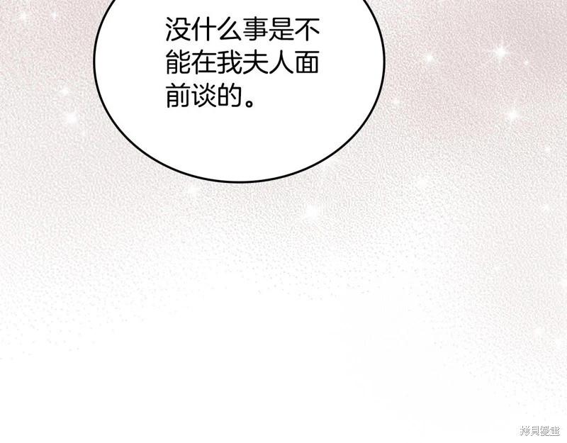 第121话199